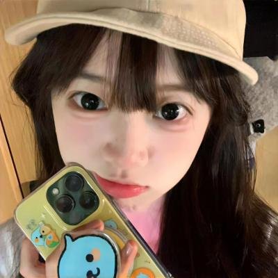 你房里有人